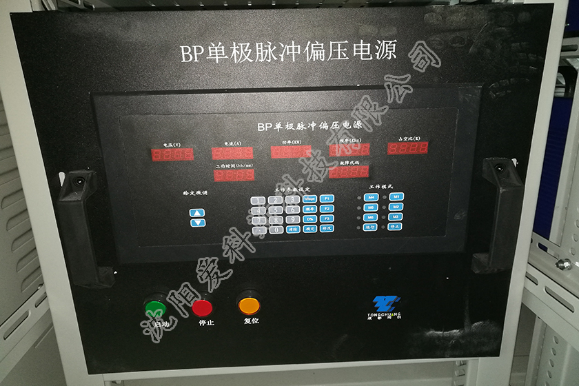 镀膜专用电源